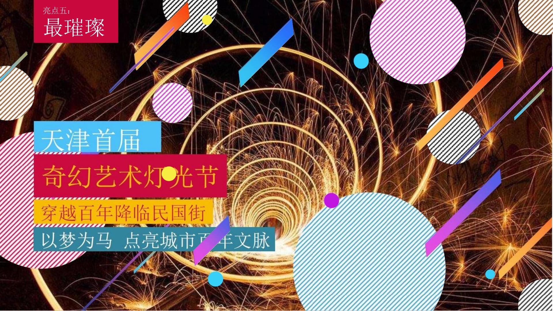 焦点平台举办文化与科技融合主题沙龙