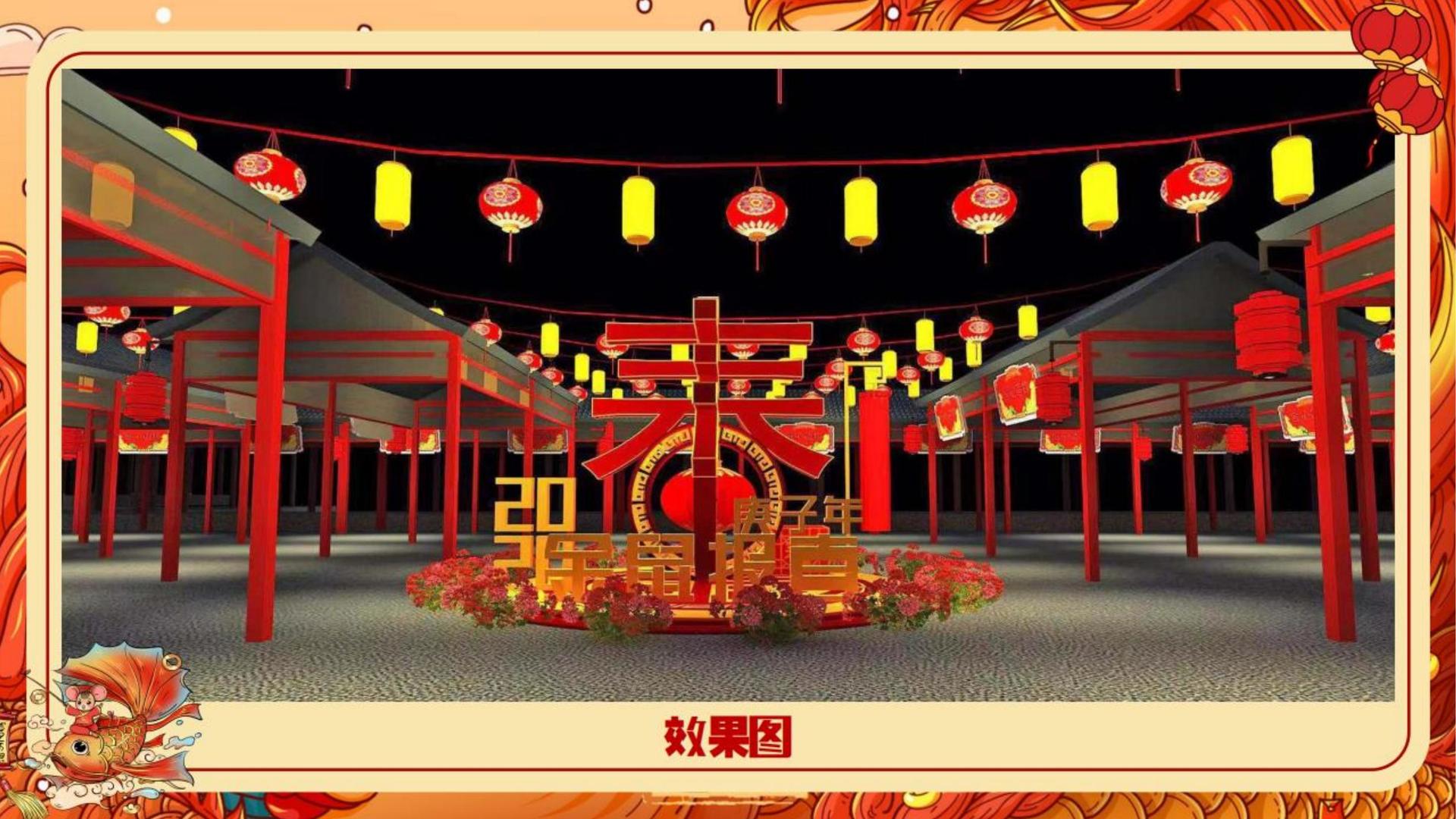 艺术介入社区项目